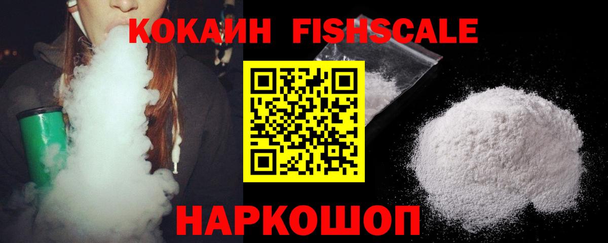 Вязники  Cocaine Перу  Вход с VPN  КОКАИН VHQ 