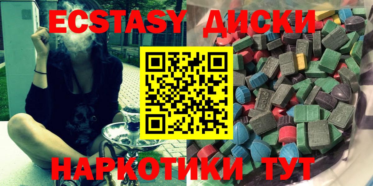 Вязники  Экстази круглые  Вход с VPN  ЭКСТАЗИ  Ecstasy DUBAI 