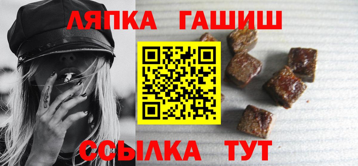 ГАШ гарик  Гашиш AMNESIA HAZE  Вход с VPN  Вязники 