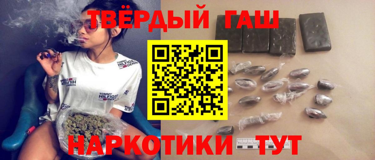 Гашиш индика сатива Вязники