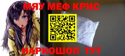 амф Малоярославец