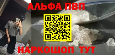 амф Малоярославец