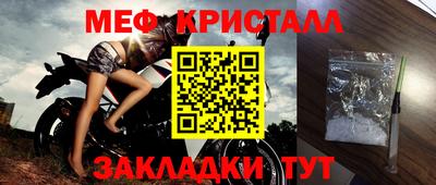 прущая мука Мариинск