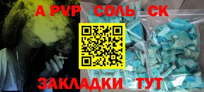 амф Малоярославец