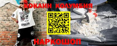 амф Малоярославец