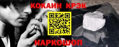 амф Малоярославец