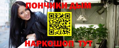 каннабис Малгобек