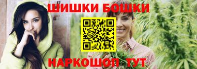 каннабис Малгобек