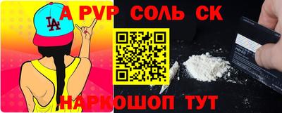 прущая мука Мариинск