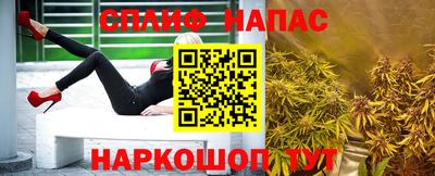 каннабис Малгобек