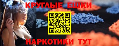 прущая мука Мариинск
