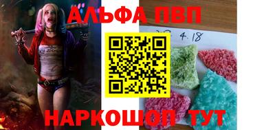 амф Малоярославец