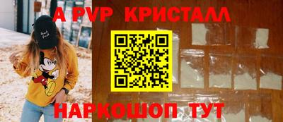 амф Малоярославец