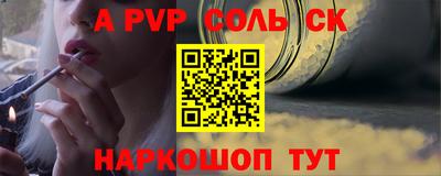 каннабис Малгобек