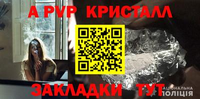 прущая мука Мариинск