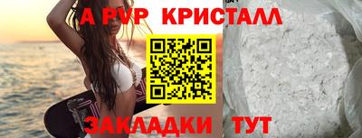 амф Малоярославец