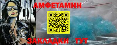 прущая мука Мариинск