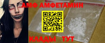 прущая мука Мариинск