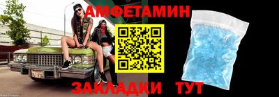 амф Малоярославец