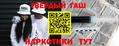каннабис Малгобек
