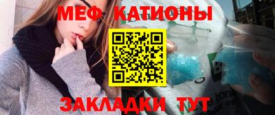 прущая мука Мариинск