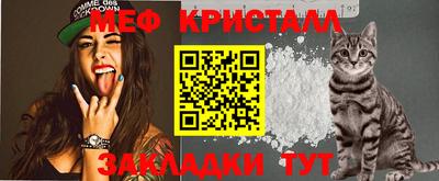 амф Малоярославец