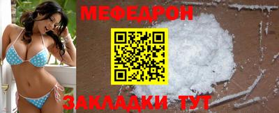 прущая мука Мариинск