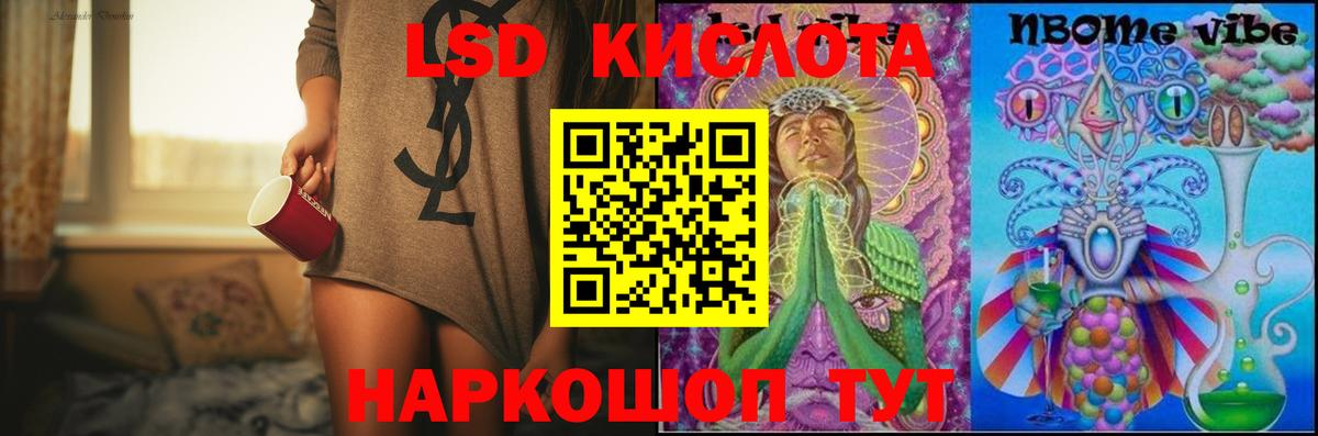Лсд 25 экстази ecstasy  Вход с VPN  Лсд 25 экстази  Вязники  Лсд 25 экстази кислота 