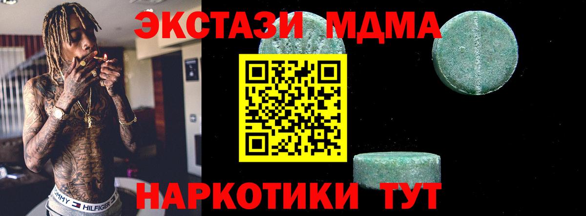 Вязники  МДМА VHQ  Вход с VPN  МДМА VHQ 
