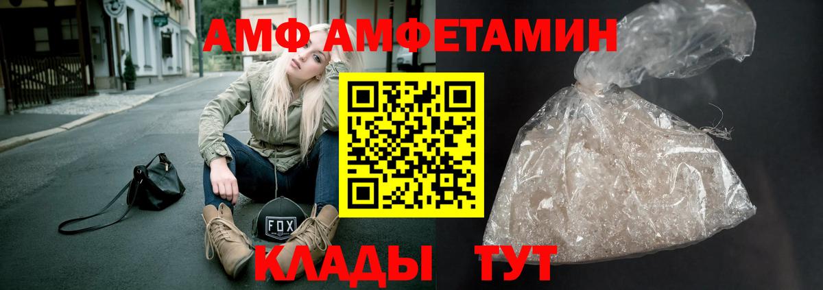 Метамфетамин витя Вязники