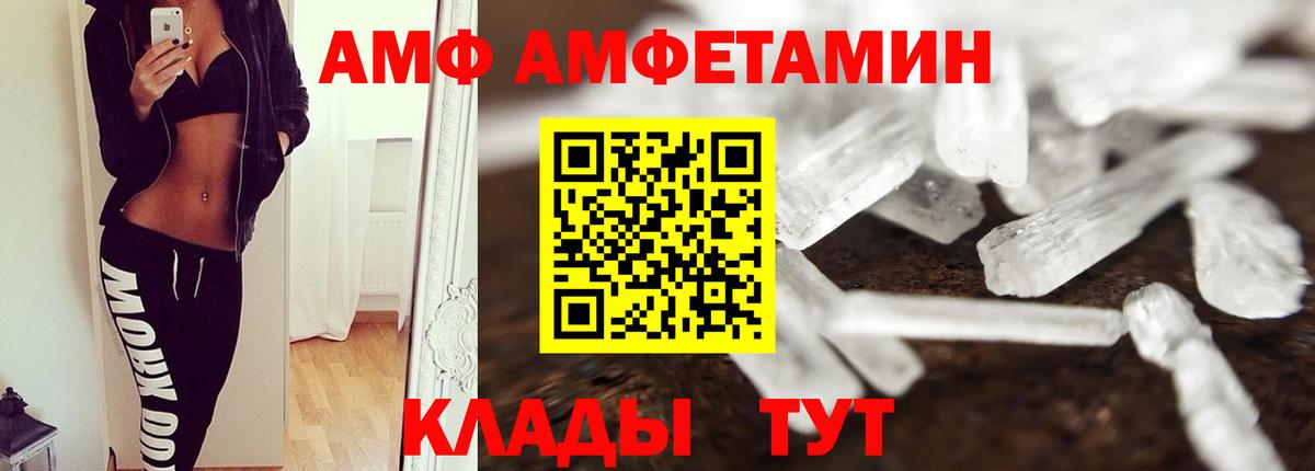 Метамфетамин пудра  Вход с VPN  Вязники  Метамфетамин пудра 