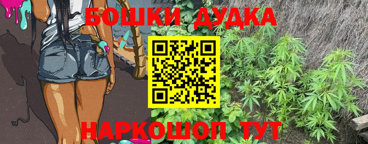 Канабис индика Вязники
