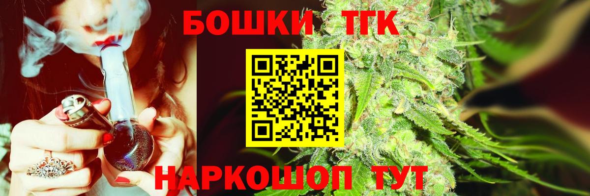 Вязники  Канабис VHQ  МАРИХУАНА конопля  Бошки марихуана гибрид  Вход с VPN 
